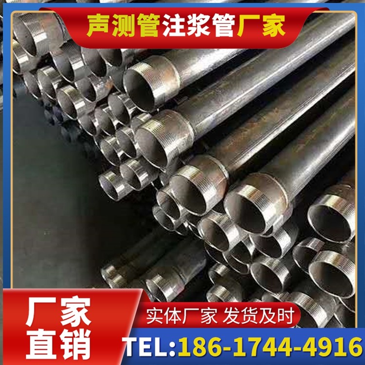 宜君桩基施工声测管在地震区的应用要求